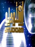 Studio 2M 2012 ستوديو دوزيم 2012