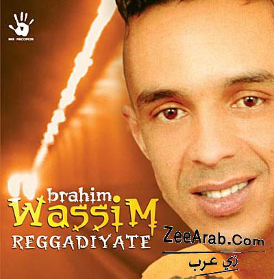 حصريا نجم الأغنية ركادة إبراهيم وسيم – 2011