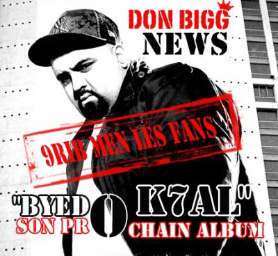 Exlusive Don Bigg 2012 | Album Bigg De Don | Don Bigg MP3|