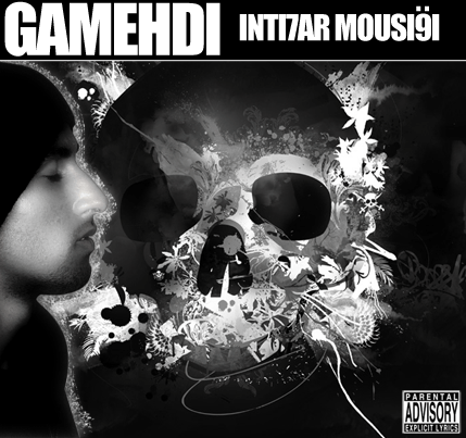 Exlusive Gamehdi 2012 | Album Best Of | Gamehdi MP3|