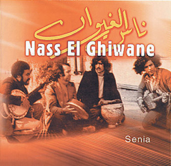 Nass El Ghiwan 2012